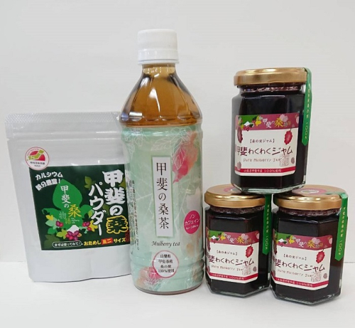 桑の実ジャムと甲斐の桑茶ペットボトルセットと甲斐の桑パウダーセット [山梨 桑 お茶 ジャム 無添加] 2162535 - 山梨県甲斐市