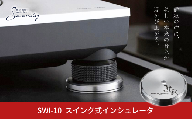 Serenity SWI-10 スイング式インシュレータ 1個 [Serenity(セレニティ)] オーディオアクセサリー 音響機材 サウンド 音質改善 【110S115】
