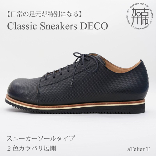 Classic Sneakers DECO スニーカーソールタイプ《 日本製 DECO 革靴 皮 ファッション レザー 靴 》【2425N08025】 2163685 - 兵庫県加古川市