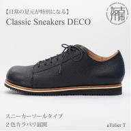 Classic Sneakers DECO スニーカーソールタイプ《 日本製 DECO 革靴 皮 ファッション レザー 靴 》【2425N08025】