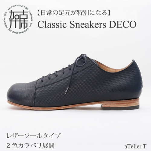 Classic Sneakers DECO レザーソールタイプ《 日本製 DECO 革靴 皮 ファッション レザー 靴 シューズ 》【2420N08026】 2163688 - 兵庫県加古川市