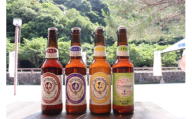 城下町・萩の地ビール／チョンマゲビール＋IPA　4種・12本セット　｜HGH00001