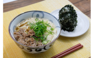 ふるさと萩の味「どんどん」の肉うどん8人前セット　わかめむすびの素付き　｜HGH00006