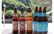 城下町・萩の地ビール／チョンマゲビール＋夏みかん萩エール　4種・6本セット　｜HG0004-B