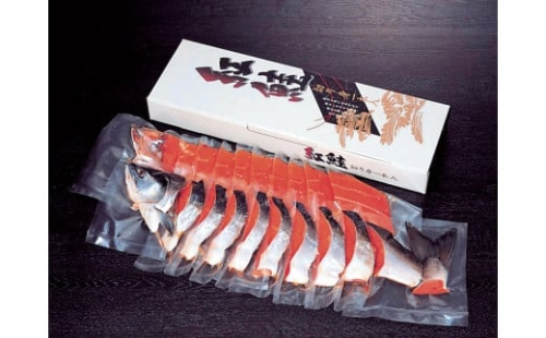 美味特上紅鮭切身姿造り1尾(網走加工) ABAO1071 2164151 - 北海道網走市