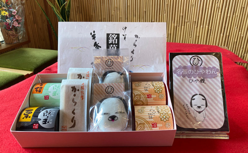 名張ひやまんセット さわだ一休庵 和菓子 詰め合わせ 羊羹 ようかん 最中 もなか 饅頭 まんじゅう 2164382 - 三重県名張市