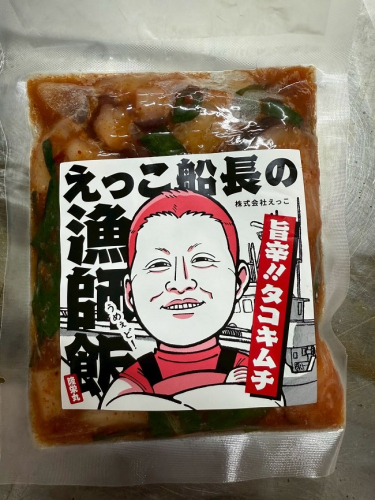 秋田県 金浦産 旨辛 たこキムチ 100g×5パック　えっこ船長の漁師飯 蛸 タコ キムチ 加工品 魚介 おかず  2164477 - 秋田県にかほ市
