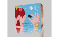 振って中身の本数を見抜くゲーム「耳と手感覚 新装版」【 カードゲーム ボードゲーム ボドゲ 知育 おもちゃ 神奈川県 小田原市 】