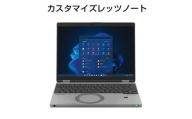 Panasonic パナソニックレッツノートQR4/カームグレイ CF-QR4XRBCP