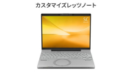 Panasonic パナソニックレッツノートSC/カームグレイ CF-SC6ARBCP