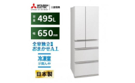 三菱電機冷蔵庫 MR-WZ50MW グランドリネンホワイト　 6ドア 観音開き 標準設置付【沖縄・離島・一部山間地域：配送不可】