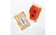《紅鮭･かんぱちの厚切り燻製》計200g (各50g×4P)【漢魂紅白シリーズ】燻製職人の手切り [1142]