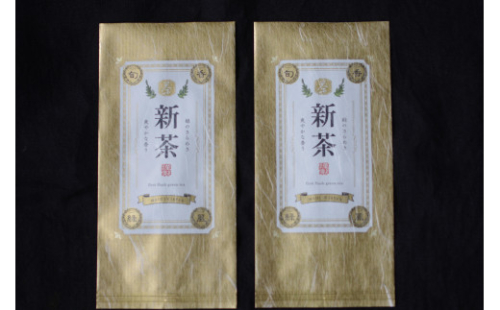 【嘉永元年(1848年)創業 老舗 茶問屋】 2026年 静岡県産 手摘み 新茶 50g×2袋 【 お茶 緑茶 茶葉 煎茶 】お茶◆ 2168489 - 静岡県静岡市
