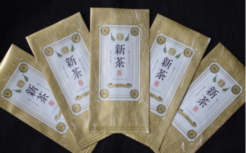 【嘉永元年(1848年)創業 老舗 茶問屋】2026年 静岡県産 新茶 50g×5袋 【 お茶 緑茶 茶葉 煎茶 】お茶◆ 2168490 - 静岡県静岡市
