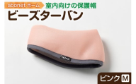 2175 abonetホーム　ビーズターバン ピンク M