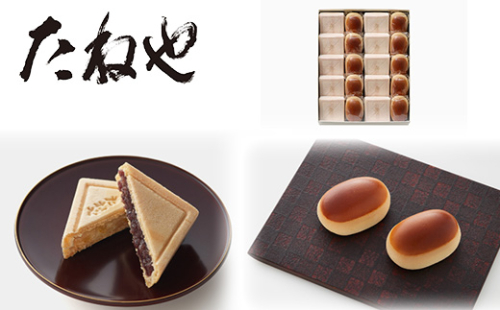 【たねや】栗饅頭１０個・斗升最中１０個入【FT13W】 2168636 - 滋賀県近江八幡市