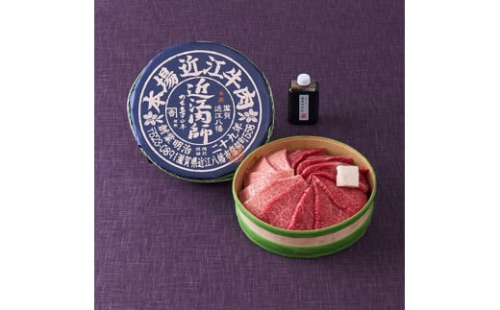 【カネ吉山本】近江肉師華盛り焼肉3種400g【Y186U】 2168669 - 滋賀県近江八幡市