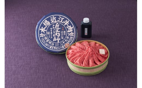 【カネ吉山本】近江肉師華盛りすき焼き400g【Y187U】 2168670 - 滋賀県近江八幡市