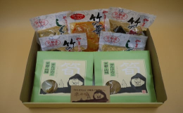 京都山城産の竹の子を100％使用し、風味を残したまま封入されています。山城産の竹の子はえぐみが少なく身は柔らかいのが特徴。釜でじっくり煮込んだ素晴らしい味わいをご堪能ください。