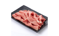 しずおか和牛頂上　肩ローススライス　500g　黒毛和牛 ブランド牛 すき焼き・しゃぶしゃぶ【1637191】