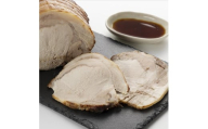 肉のプロが作った秘伝の味　手作り国産豚大判やわらかロース焼豚　400g×2本【1637257】