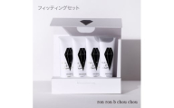 シャンプー&トリートメント フィッティングセット 50g×4本 翠茉Jasmine【1636858】