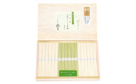 銀四郎めん 素麺600g、オリーブ素麺300g【1609414】