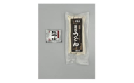 空海房の半生うどん(5個セット)【1609895】