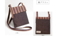 【G0668】三河木綿　ポシェット：配送情報備考　縞ブラウン