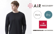 【エアーリカバリー】スリープテックウェアドライメンズトップス M サイズ [G-188001_M]