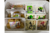 とうふ 厚揚げ がんもが入ったおまかせ 10点セット | 豆腐 あげ がんもどき 絹豆腐 木綿豆腐 やさい タンパク質 富山県 滑川市