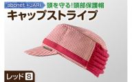 2084 abonet+JARI　キャップストライプ レッド  S