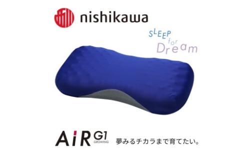 【nishikawa/西川】 AiR G1まくらfor Kids　ブルー【P386U】 2170398 - 滋賀県近江八幡市