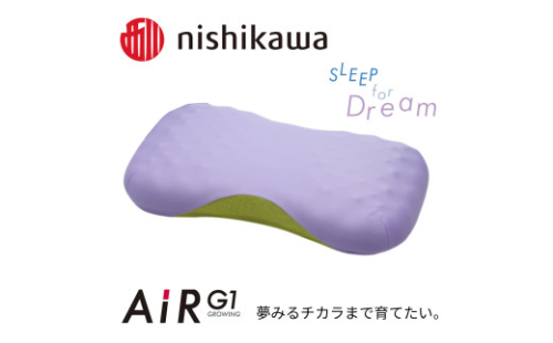 【nishikawa/西川】 AiR G1まくらfor Kids　ラベンダー【P387W】 2170399 - 滋賀県近江八幡市