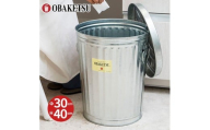 [№5258-1410]M22/19L　シルバー　店舗用什器 バケツ おしゃれ  日本製