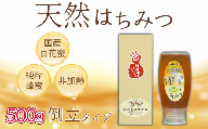 【8月発送】 はちみつ 蜂蜜 非加熱 国産 倒立 チューブ 500g 百花蜜 百花蜂蜜 純粋 プレゼント 贈答用 徳島県 阿波市 影山養蜂研究所【 無添加 百花蜂蜜 百花はちみつ 純粋はちみつ 生はちみつ 天然はちみつ 天然蜂蜜 蜂蜜 はちみつ ハニー】