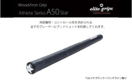 A50STARバックライン有ベルリナブラック5本セット - 飛距離性・コントロール性を追求したモデル