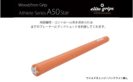 A50STARバックライン無ワイルドオレンジ5本セット - 飛距離性・コントロール性を追求したモデル
