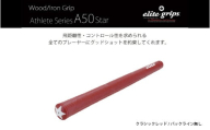 A50STARバックライン無クラシックレッド5本セット - 飛距離性・コントロール性を追求したモデル