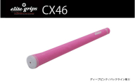 CX46 バックライン有ディープピンク5本セット - 女性やジュニア向けの最軽量モデル