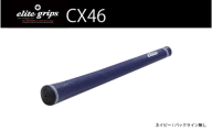 CX46　バックライン無ネイビー5本セット - 女性やジュニア向けの最軽量モデル