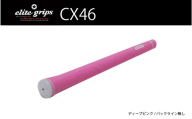 CX46　バックライン無ディープピンク5本セット - 女性やジュニア向けの最軽量モデル