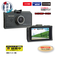 a83-001　ドライブレコーダー 200万画素 FC-DR231WWPLUS 1カメラ 取付工賃込み