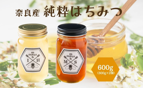 奈良産純粋はちみつ300g×2個(600g)／ むろうはちみつ 66832 室生 国産 蜂蜜 ハニー ギフト お取り寄せ ふくさきわう 奈良県 宇陀市 2171853 - 奈良県宇陀市