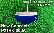【特許取得】ゴルフパター フェース面角度調整式 New Concept PX1 HK-002A ゴルフクラブ  スポーツ アウトドア ゴルフグッズ クラブ 贈答品 岐阜県 中津川市 F4N-1801