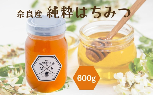 奈良産純粋はちみつ600g／ むろうはちみつ 66832 室生 国産 蜂蜜 ハニー ギフト お取り寄せ ふくさきわう 奈良県 宇陀市 ふるさと納税 2171888 - 奈良県宇陀市