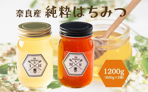 奈良産純粋はちみつ600g×2個(1200g)／ むろうはちみつ 66832 室生 国産 蜂蜜 ハニー ギフト お取り寄せ ふくさきわう 奈良県 宇陀市 ふるさと納税 2171889 - 奈良県宇陀市