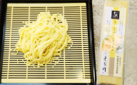 竹田3色そうめん （ スイートコーン ） 3袋セット 計約270g（約90g×3袋）
