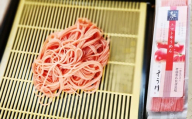 竹田3色そうめん （ トマト ） 3袋セット 計約270g（約90g×3袋）
