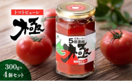 トマトピューレ「極」　300g×4個セット とまと トマト ソース お取り寄せ 新潟市